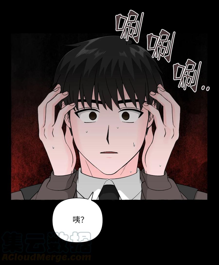 26 成夏的过去3-第26话