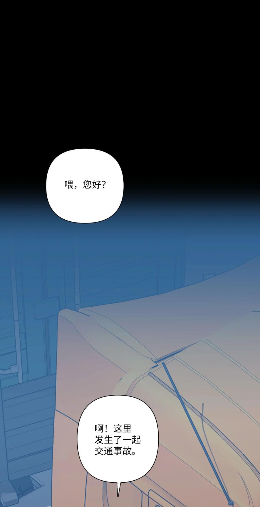 26 成夏的过去3-第26话