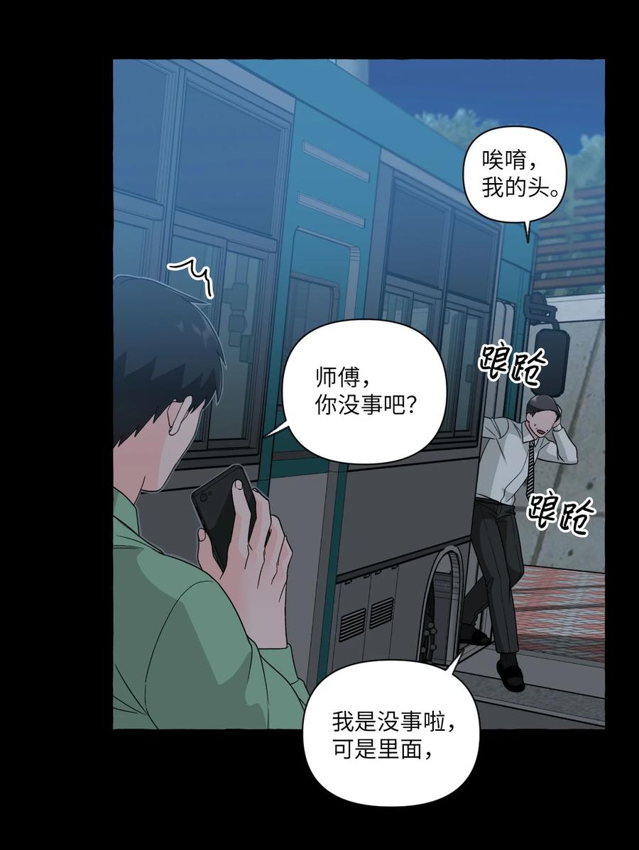 26 成夏的过去3-第26话