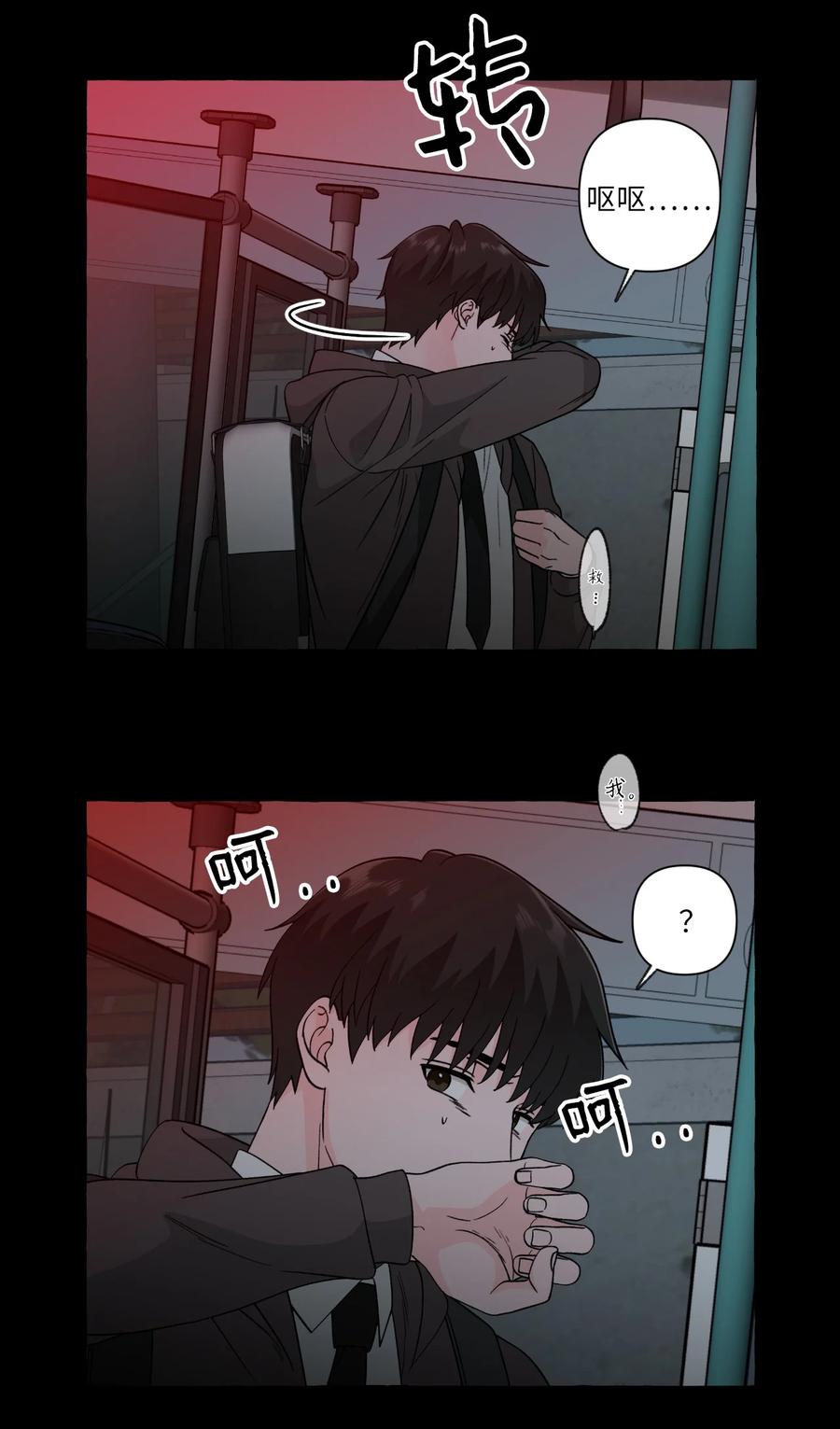 26 成夏的过去3-第26话