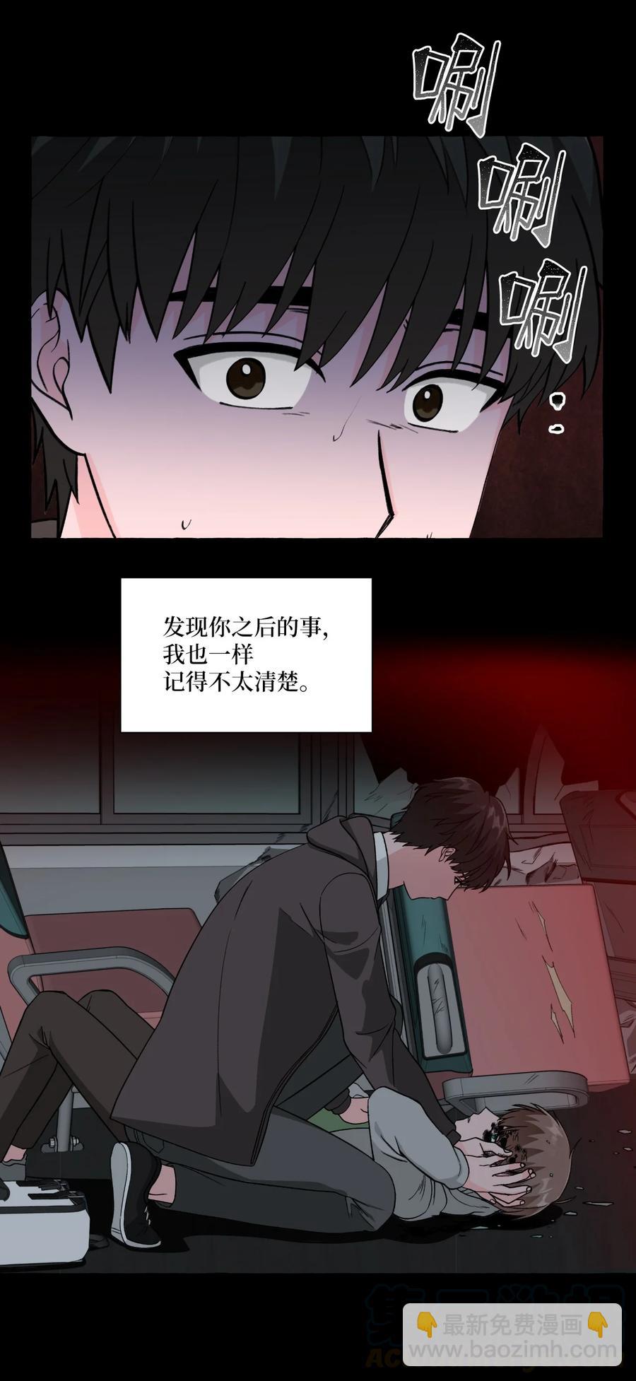 26 成夏的过去3-第26话