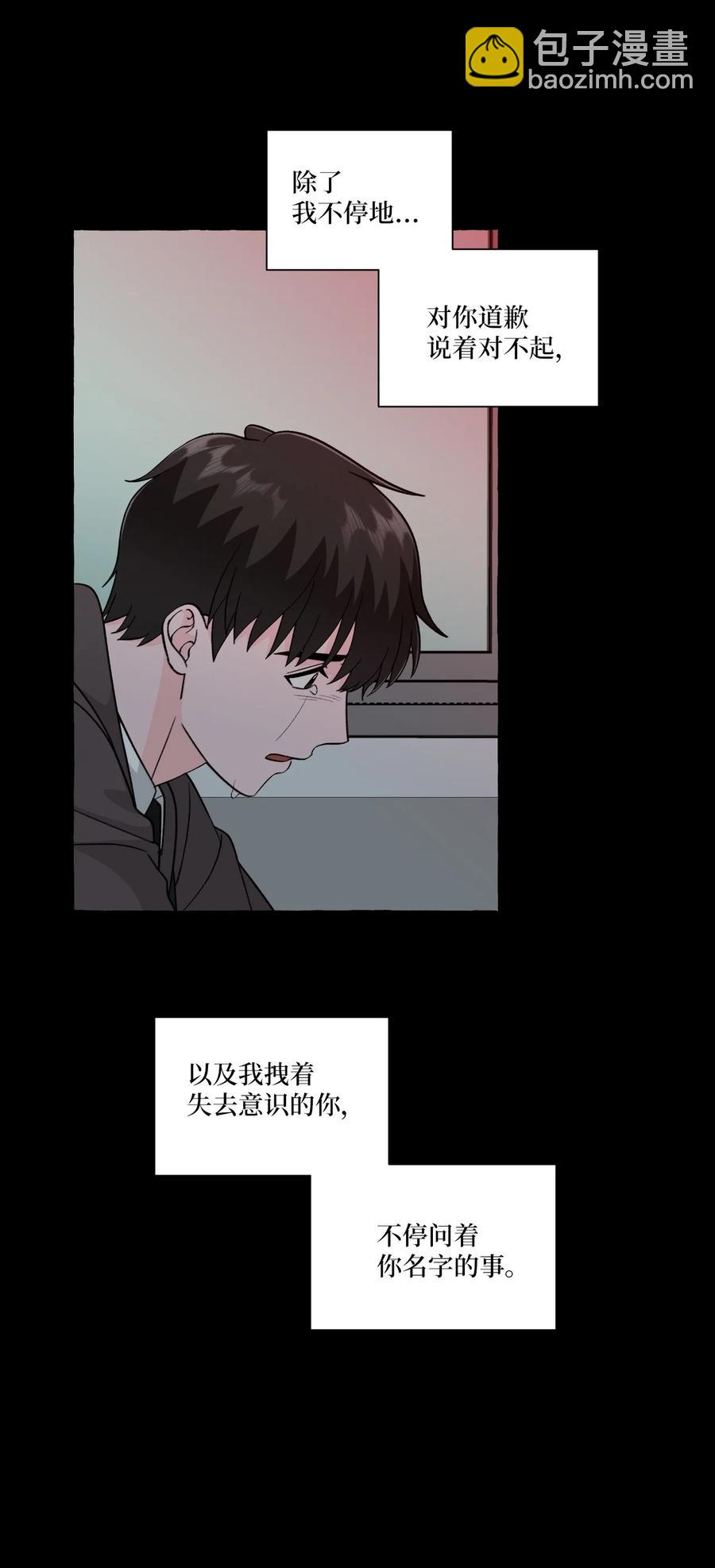 26 成夏的过去3-第26话