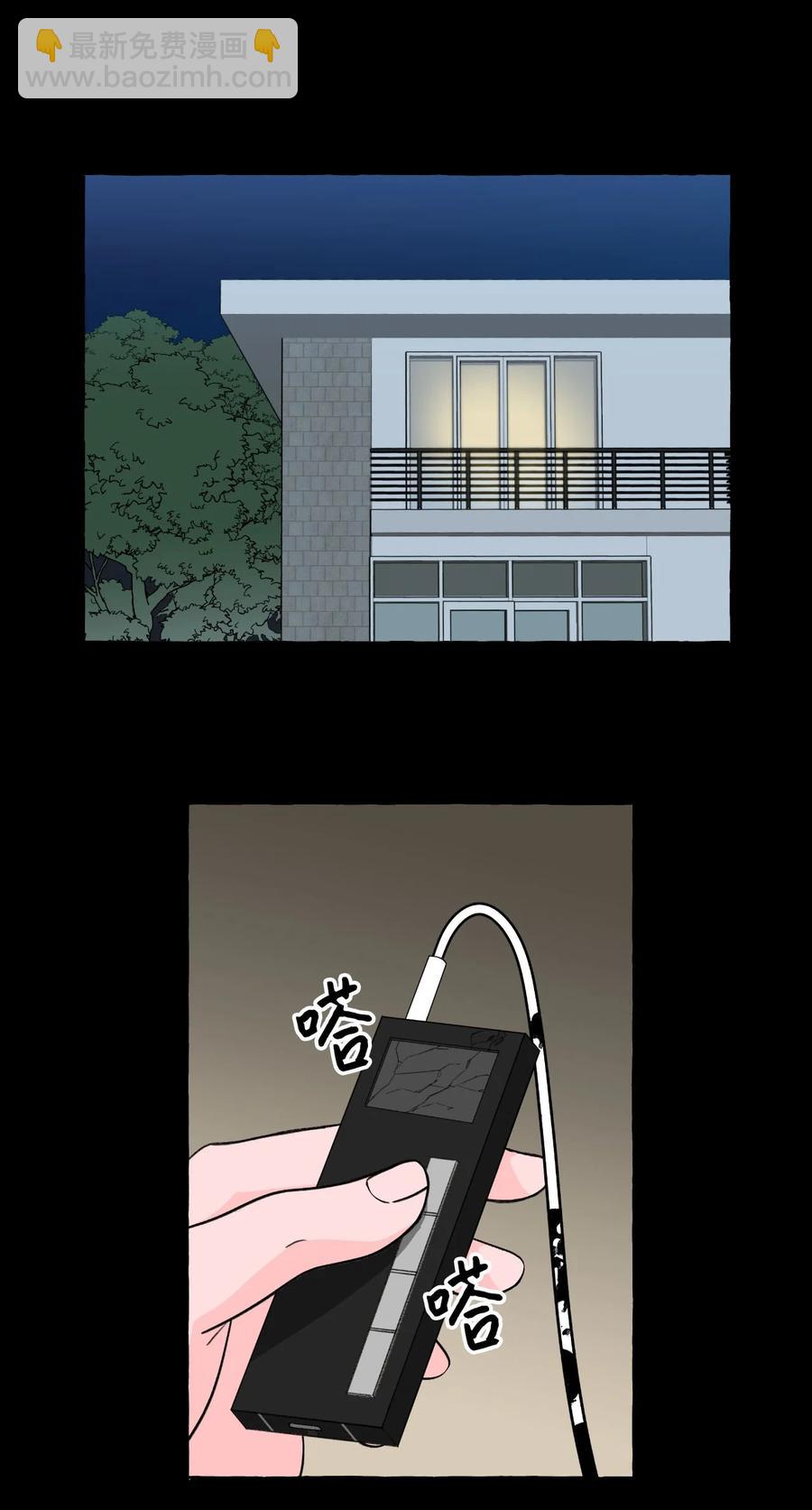 26 成夏的过去3-第26话