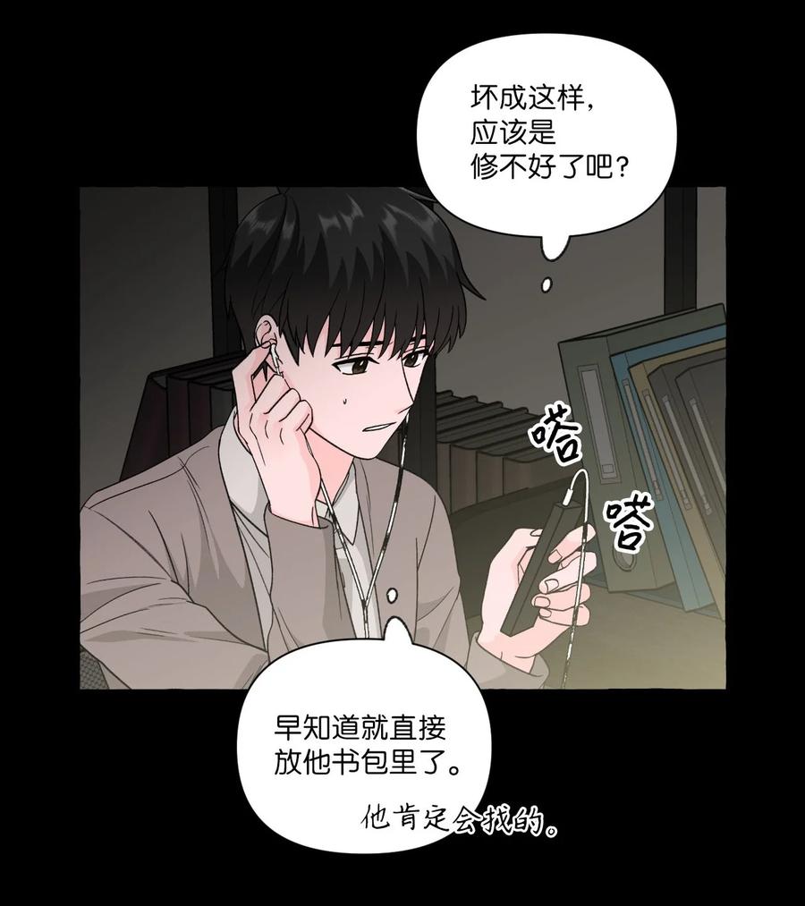 26 成夏的过去3-第26话