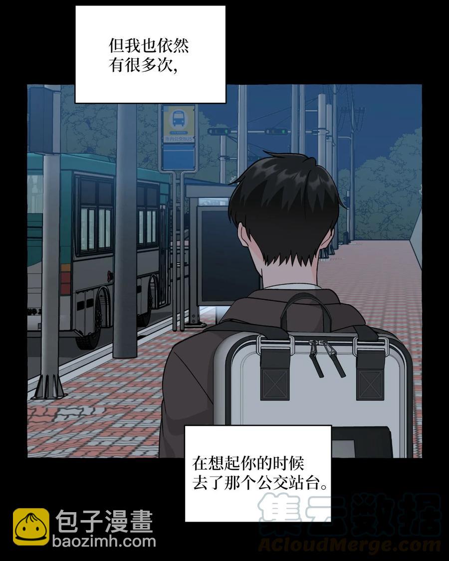 26 成夏的过去3-第26话