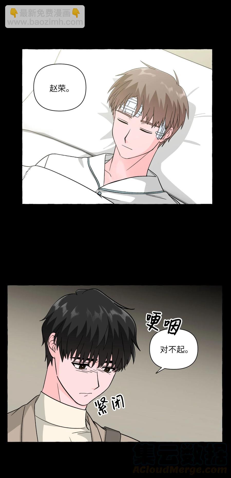 26 成夏的过去3-第26话