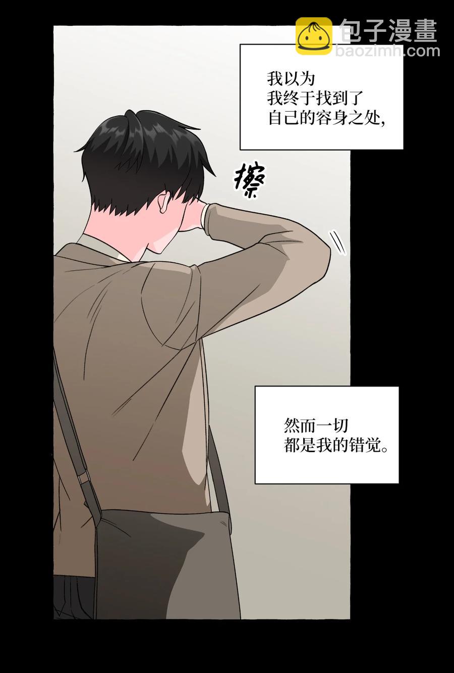 26 成夏的过去3-第26话