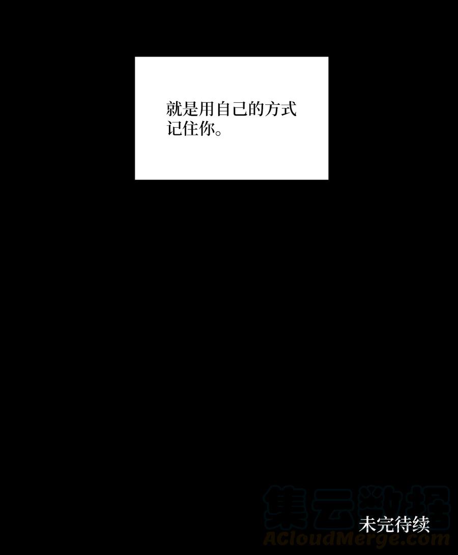 26 成夏的过去3-第26话