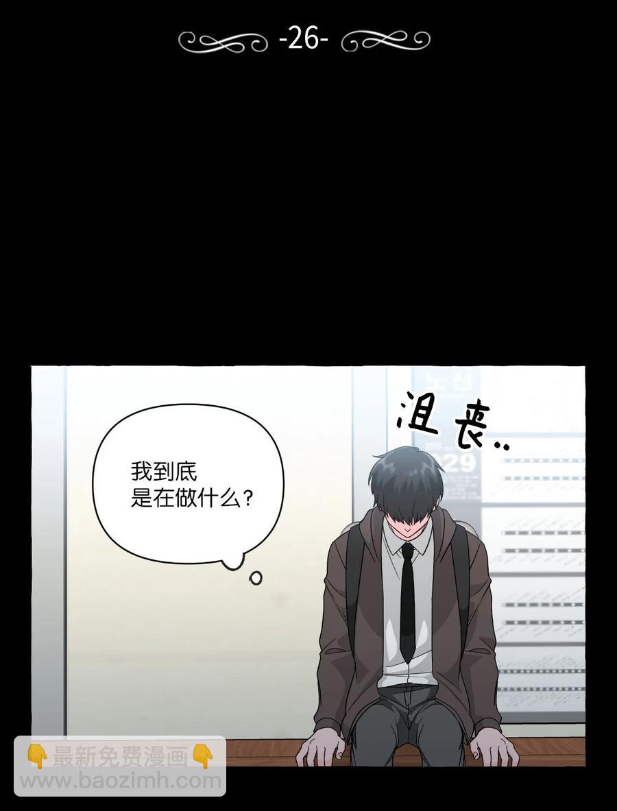 26 成夏的过去3-第26话