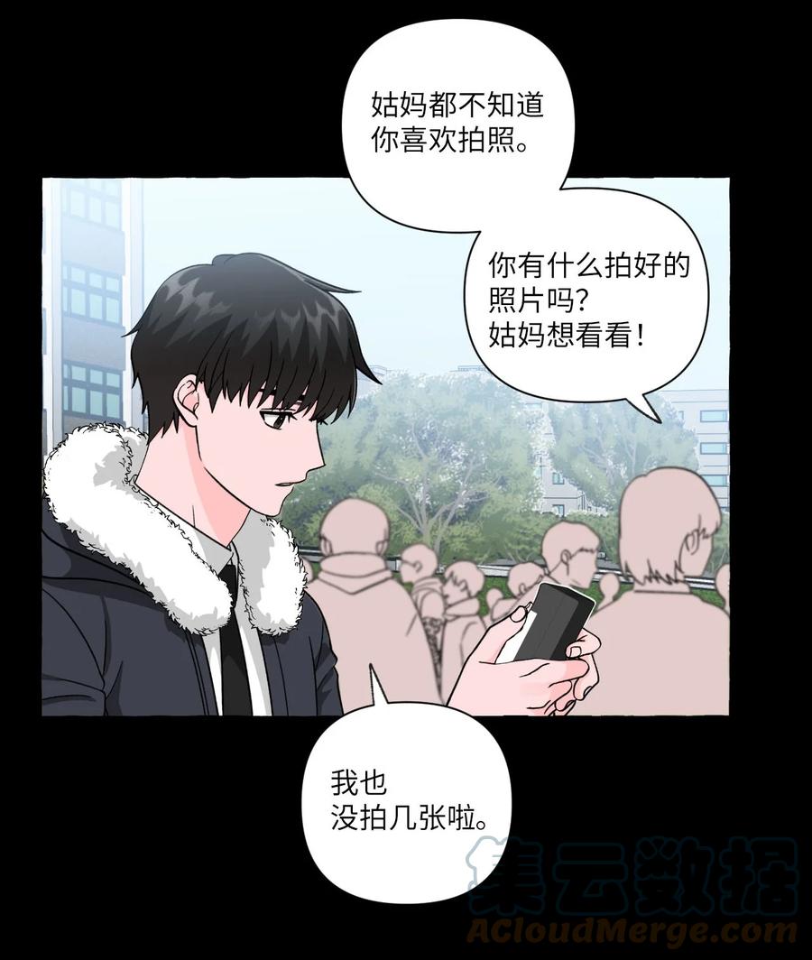 28 成夏的过去5-第28话