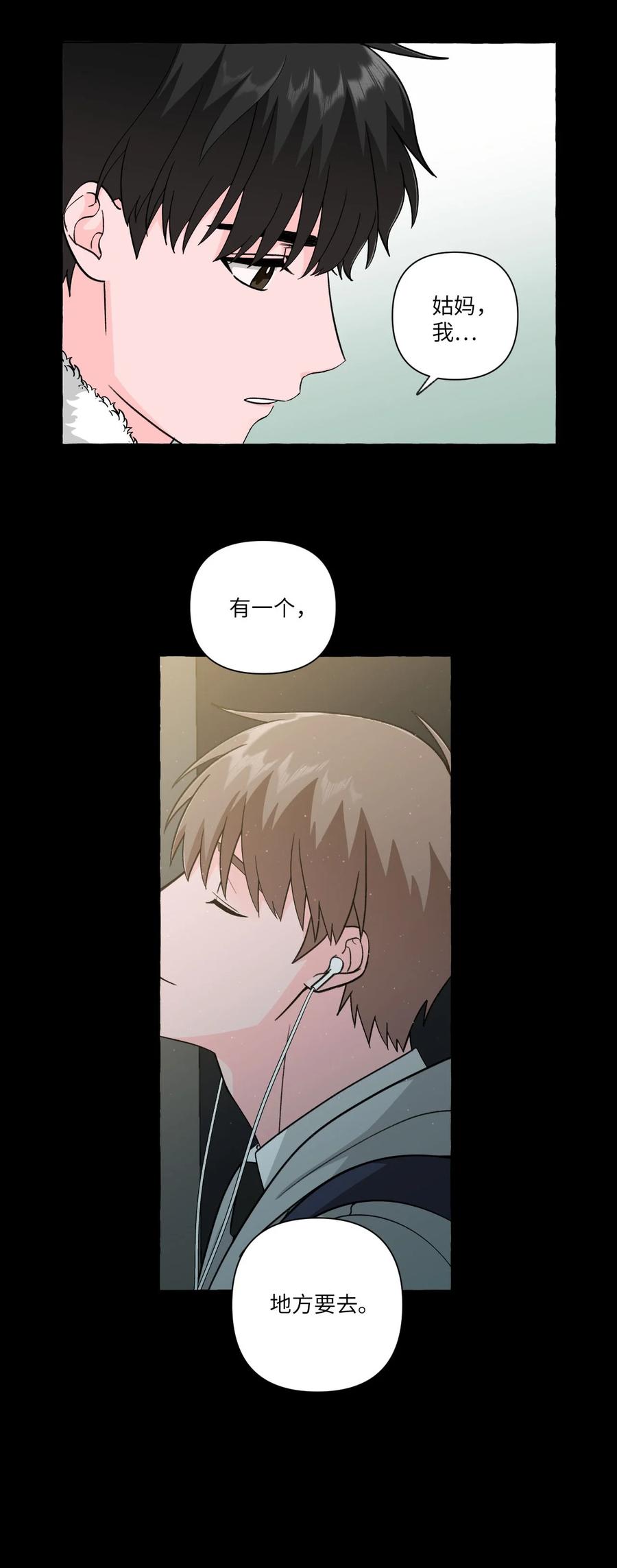 28 成夏的过去5-第28话