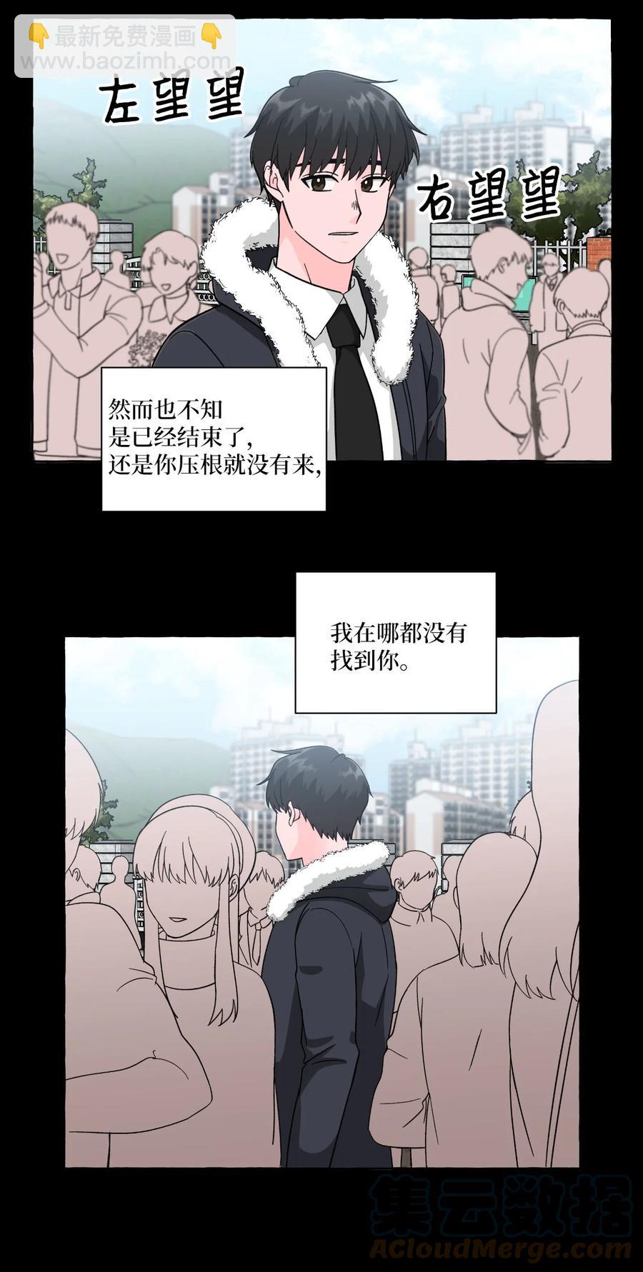 28 成夏的过去5-第28话