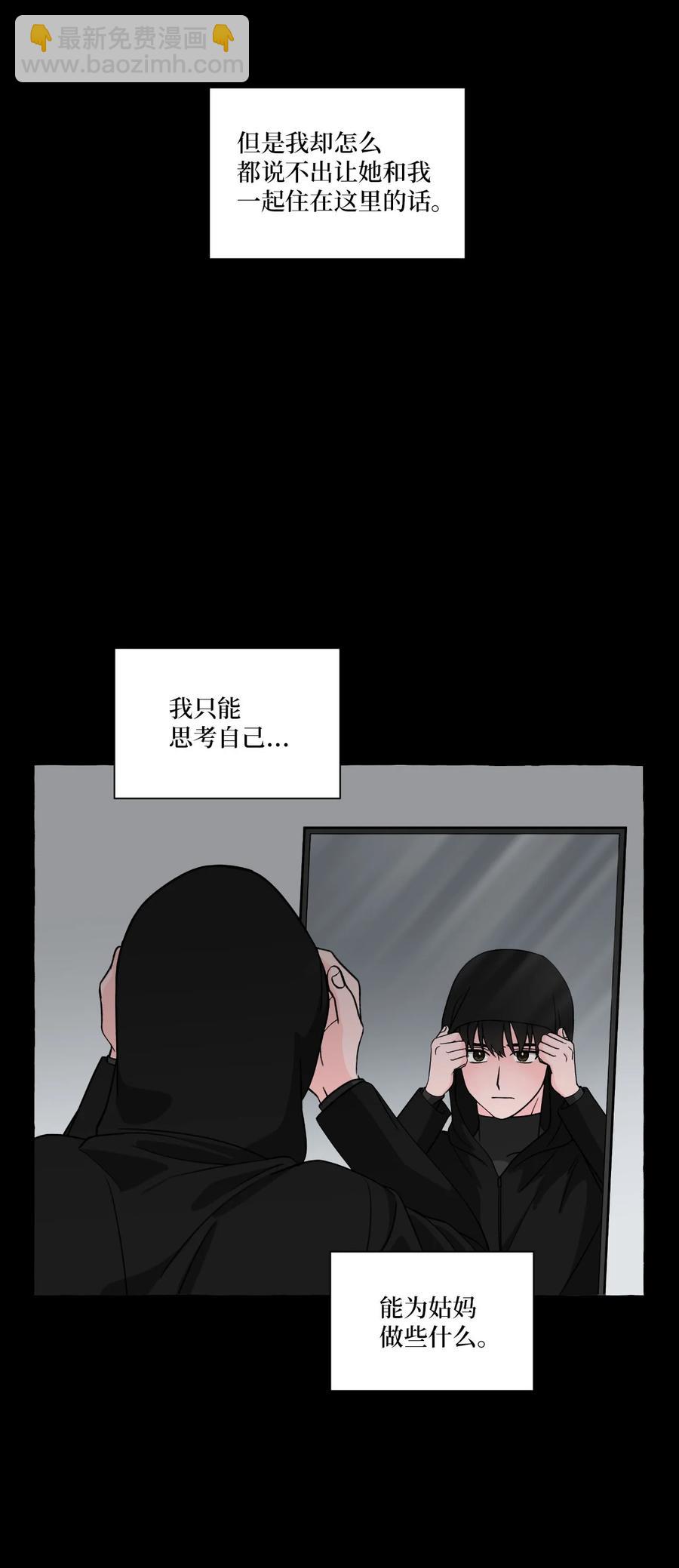 28 成夏的过去5-第28话