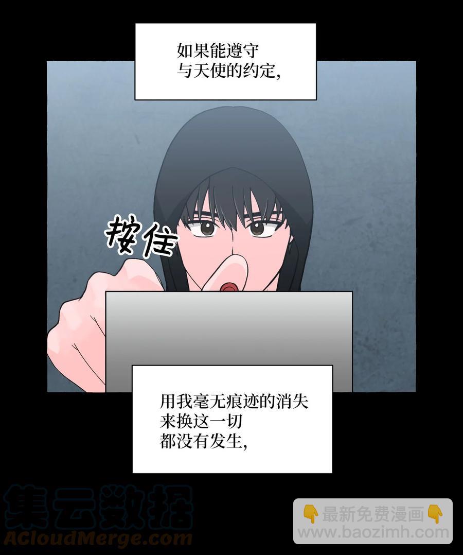 28 成夏的过去5-第28话