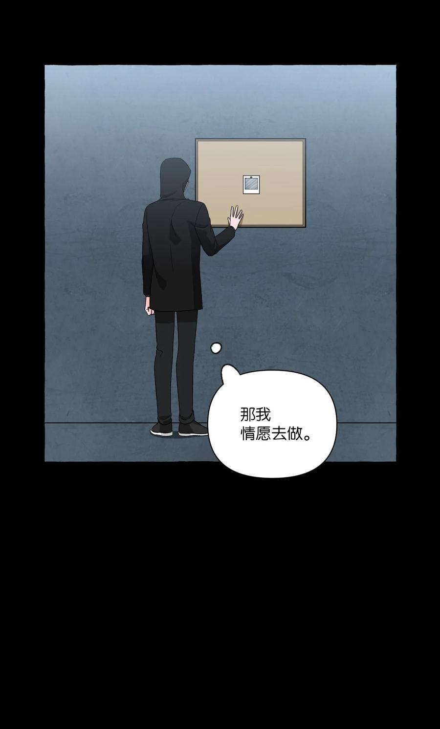 28 成夏的过去5-第28话