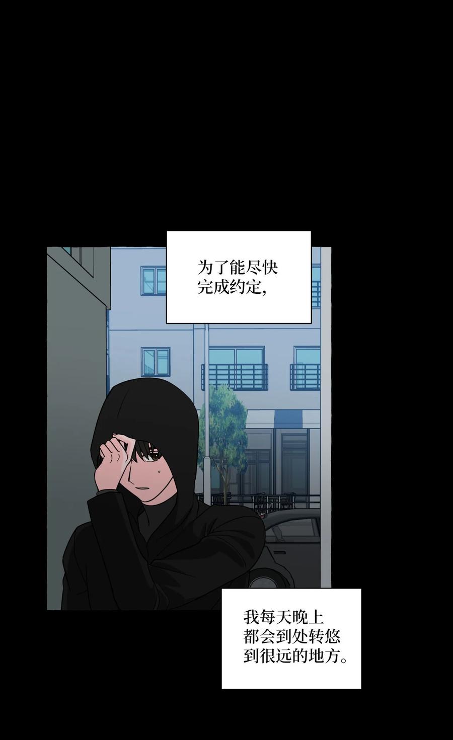 28 成夏的过去5-第28话