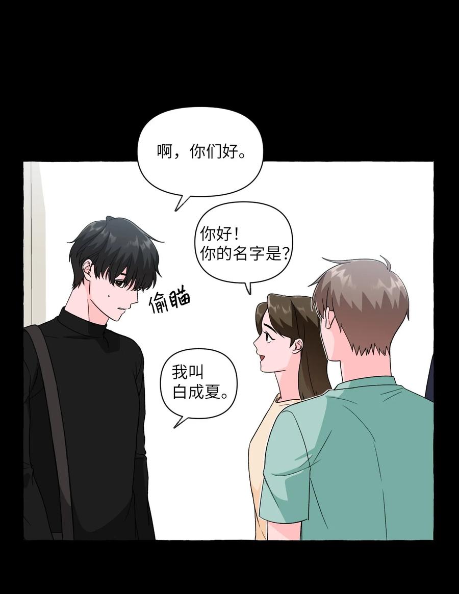 28 成夏的过去5-第28话