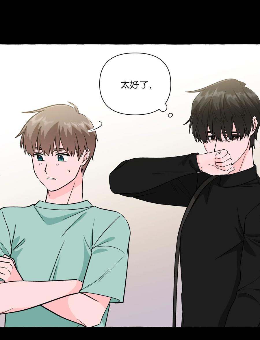 28 成夏的过去5-第28话