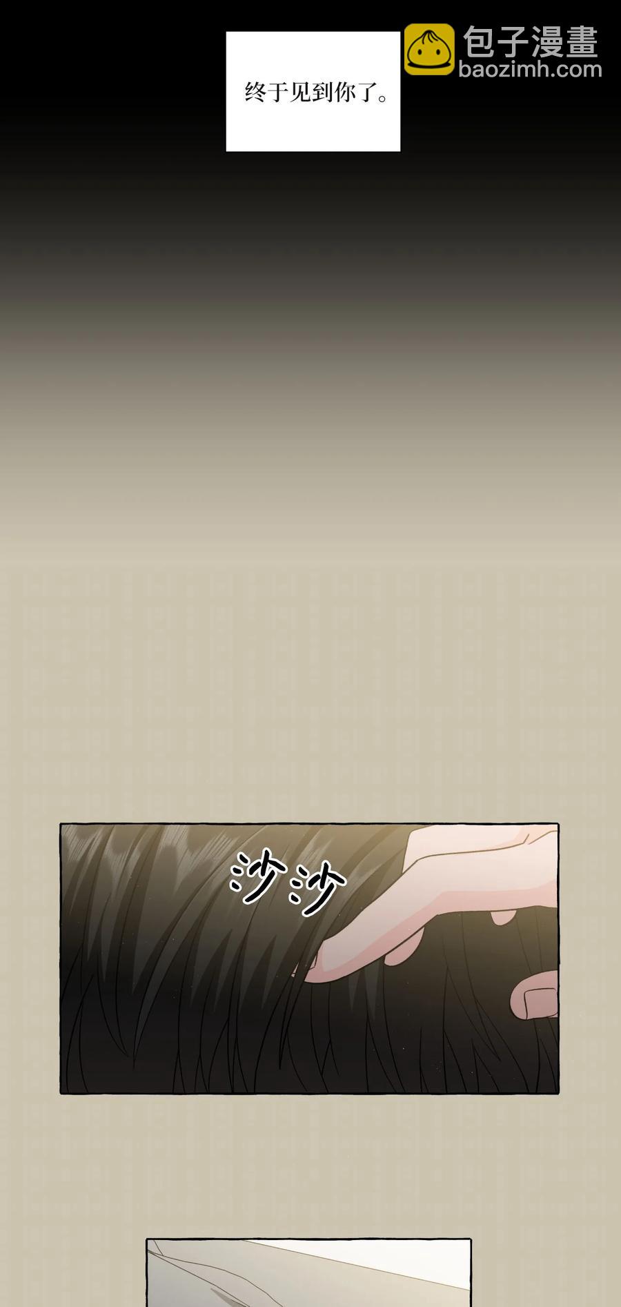 28 成夏的过去5-第28话