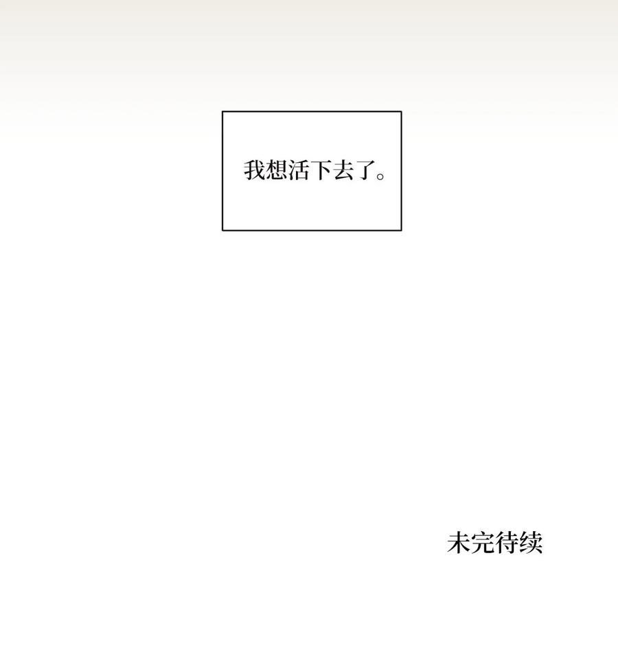 28 成夏的过去5-第28话