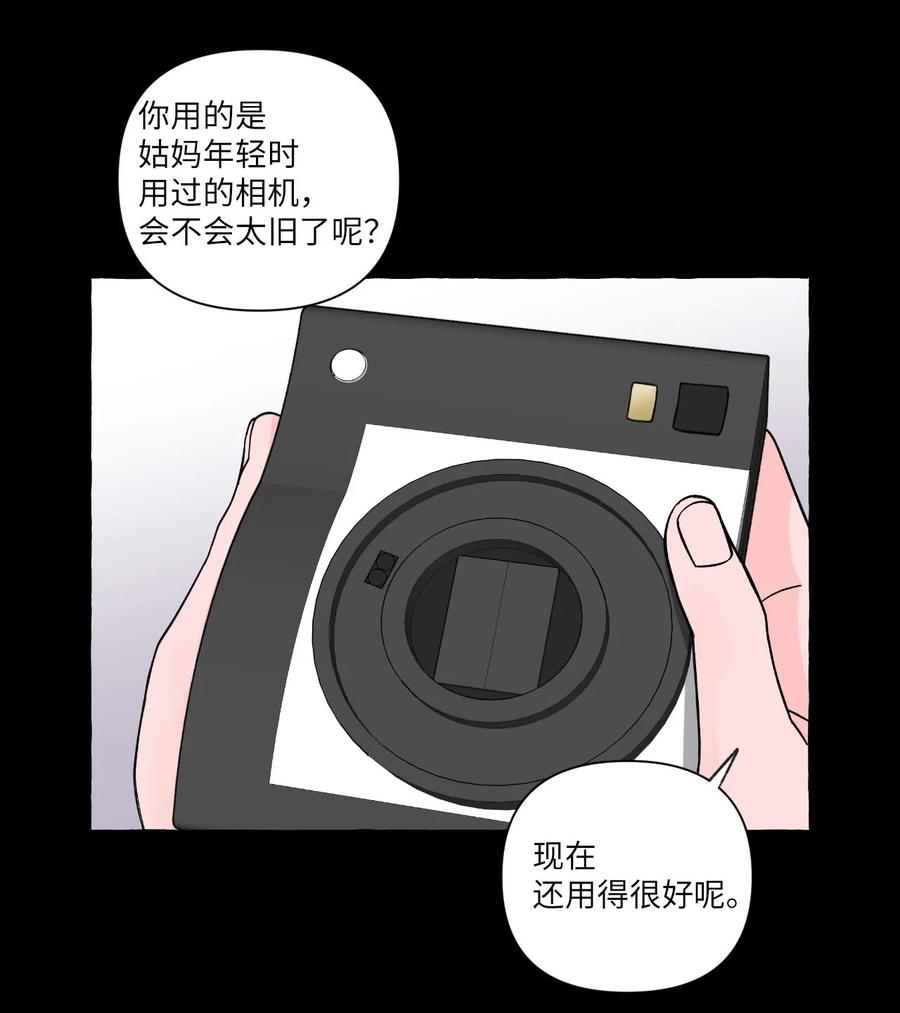 28 成夏的过去5-第28话