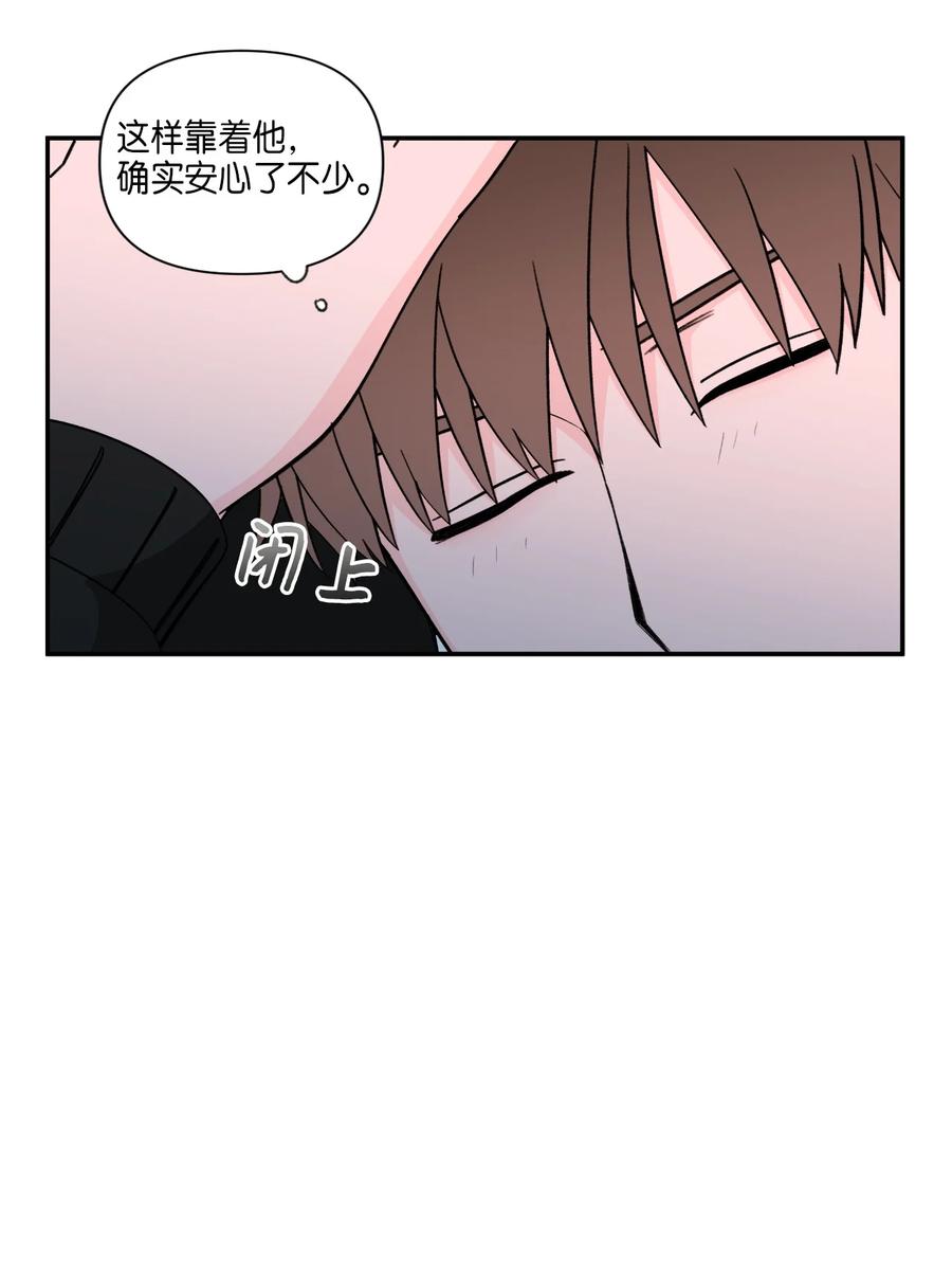 32 海边旅行-第32话