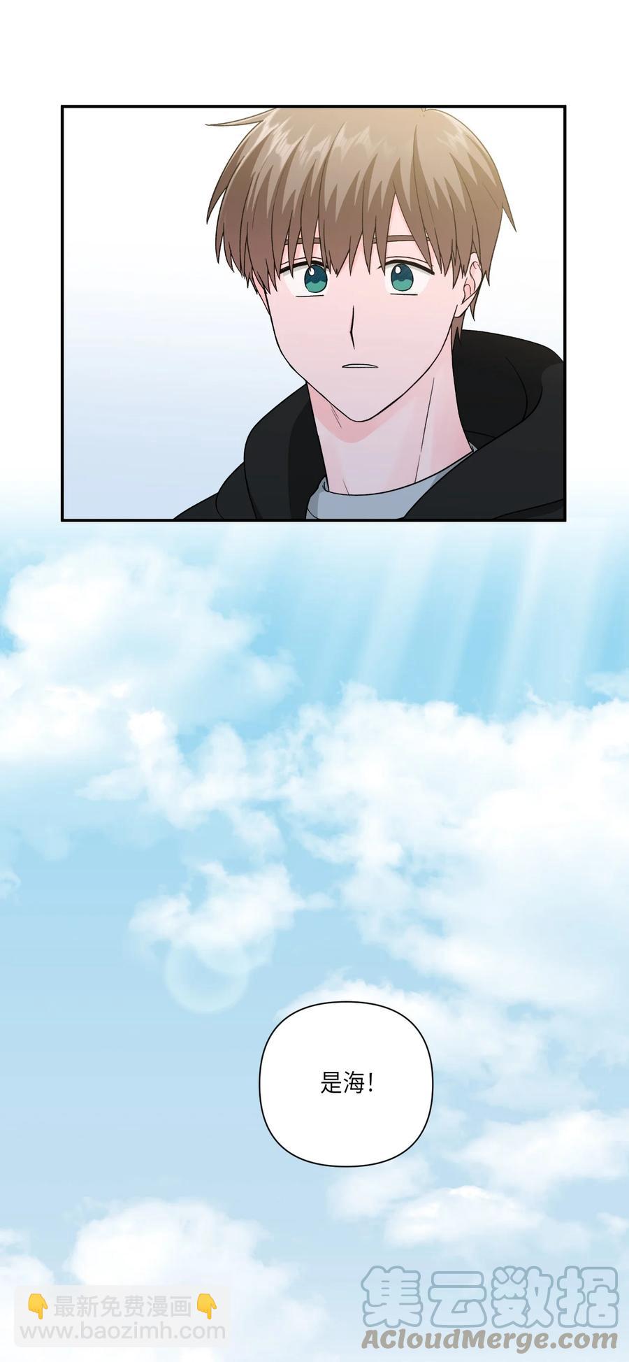 32 海边旅行-第32话