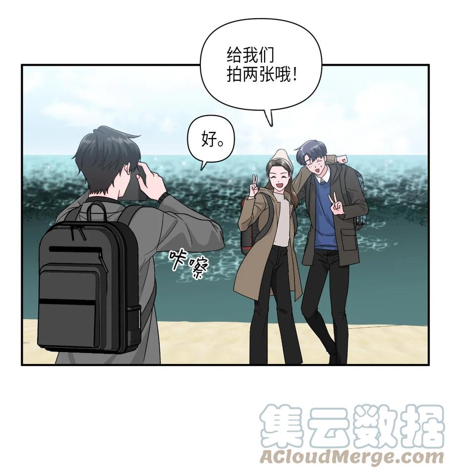 32 海边旅行-第32话