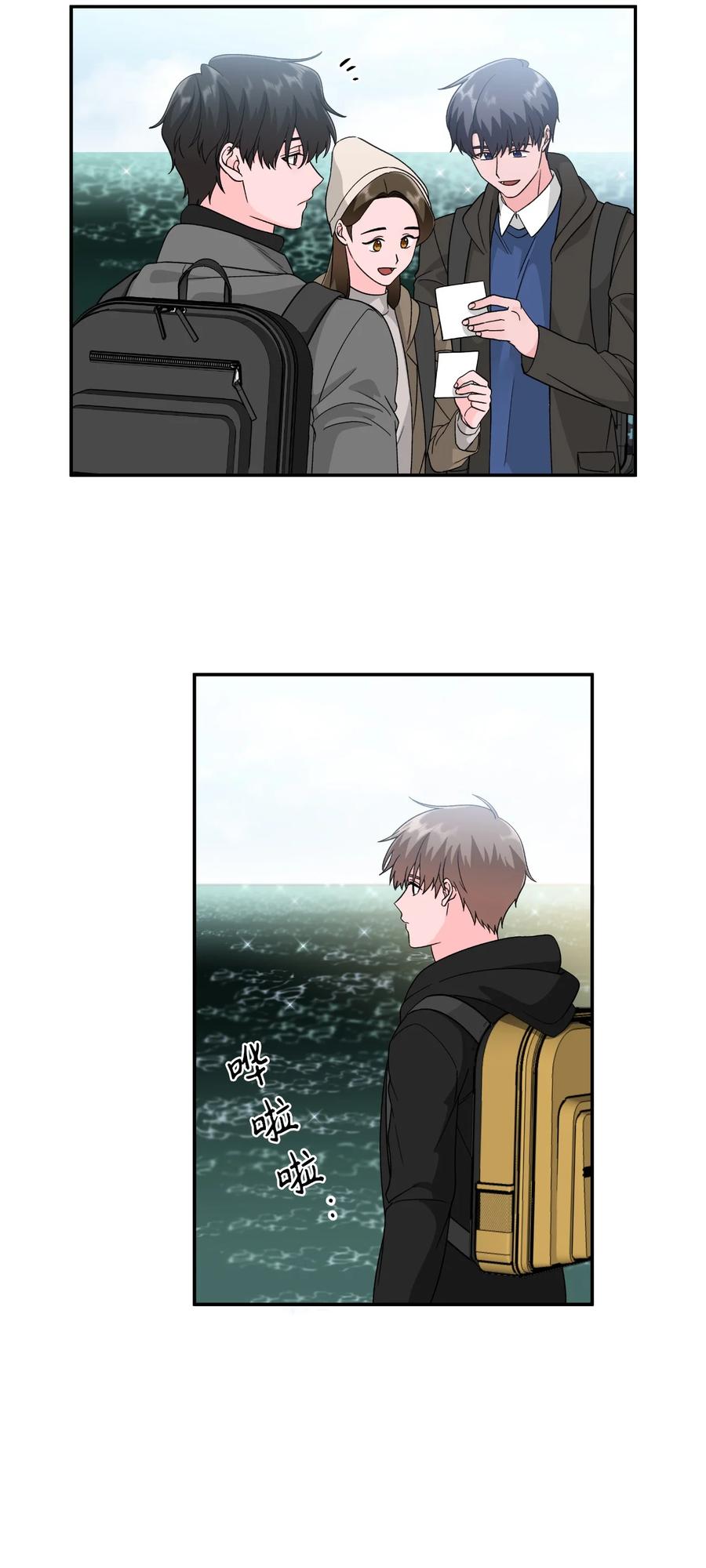 32 海边旅行-第32话