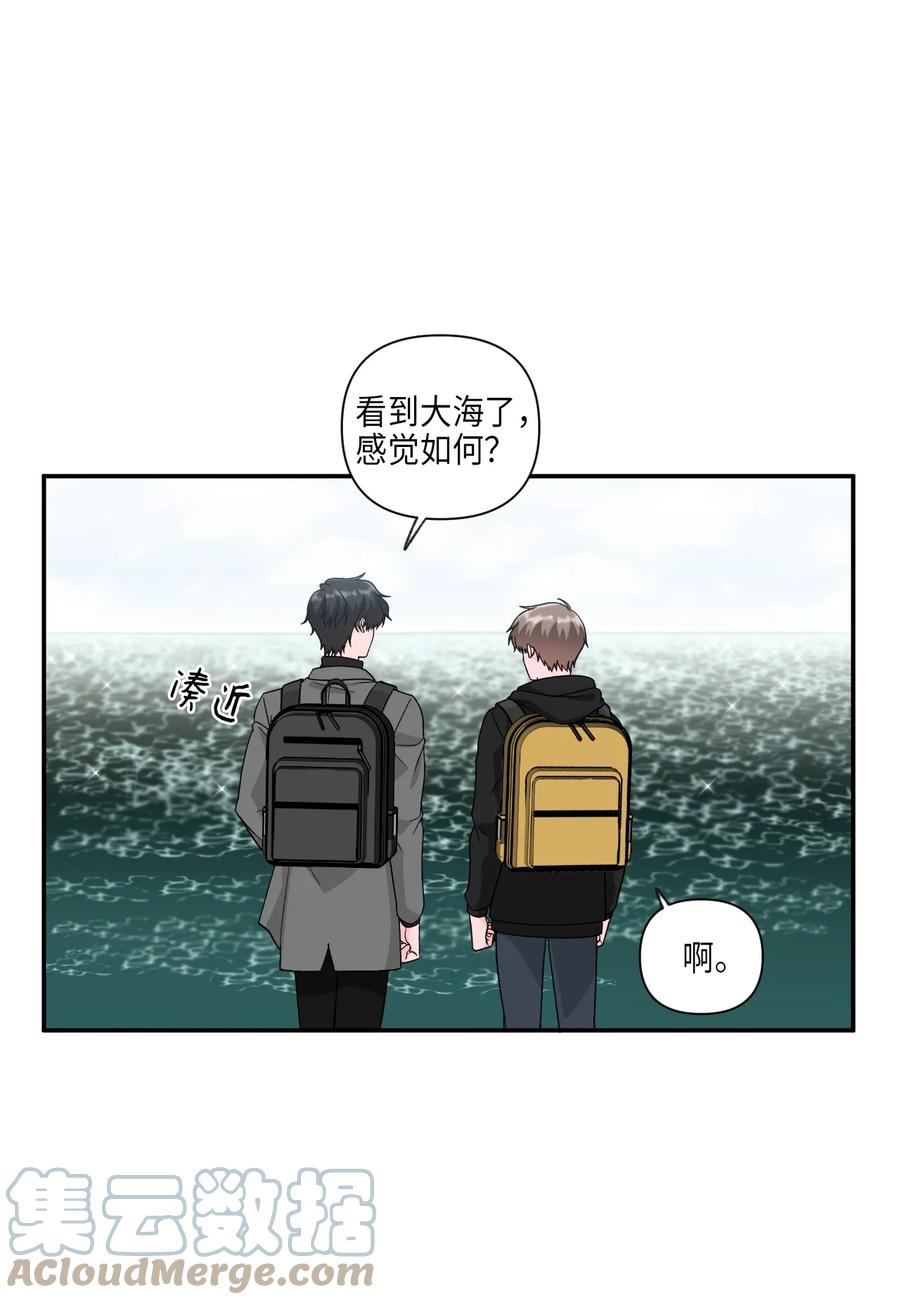 32 海边旅行-第32话