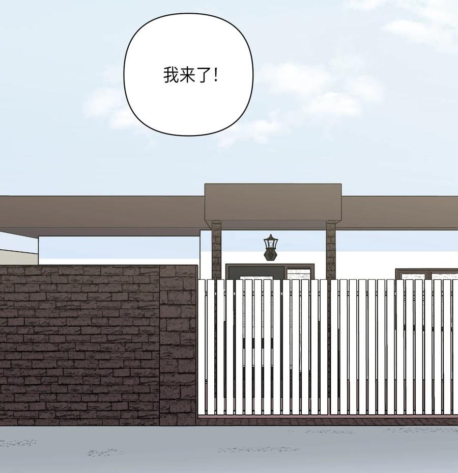 32 海边旅行-第32话