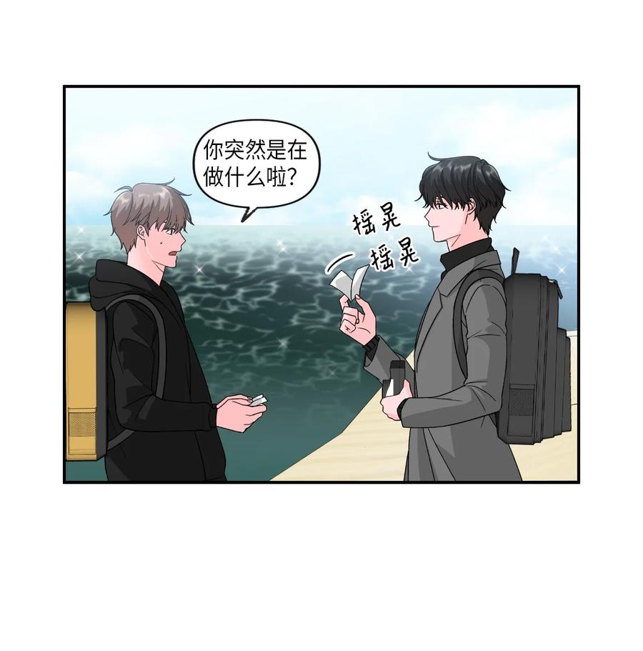 32 海边旅行-第32话