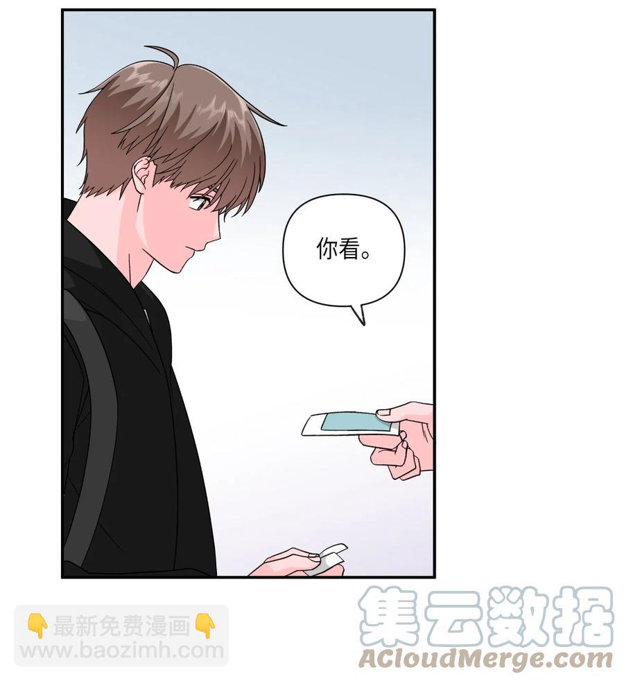 32 海边旅行-第32话