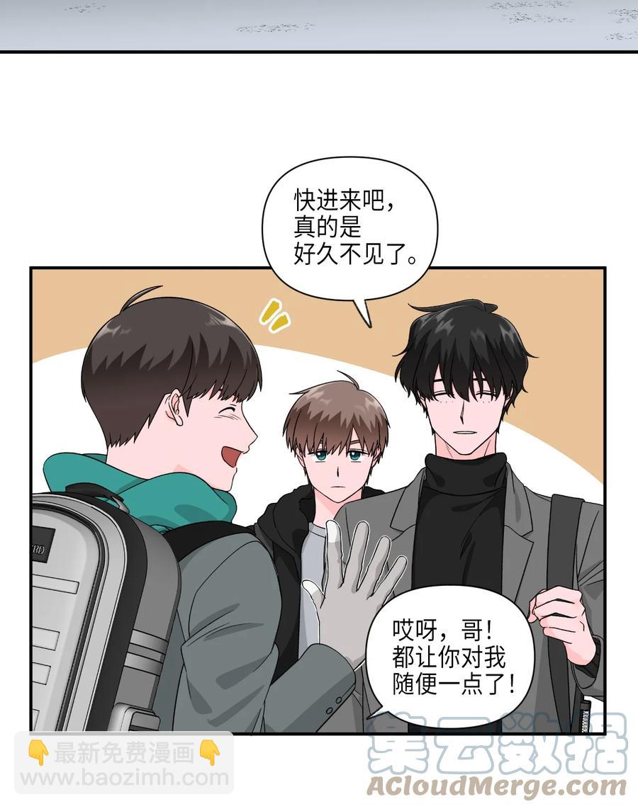 32 海边旅行-第32话