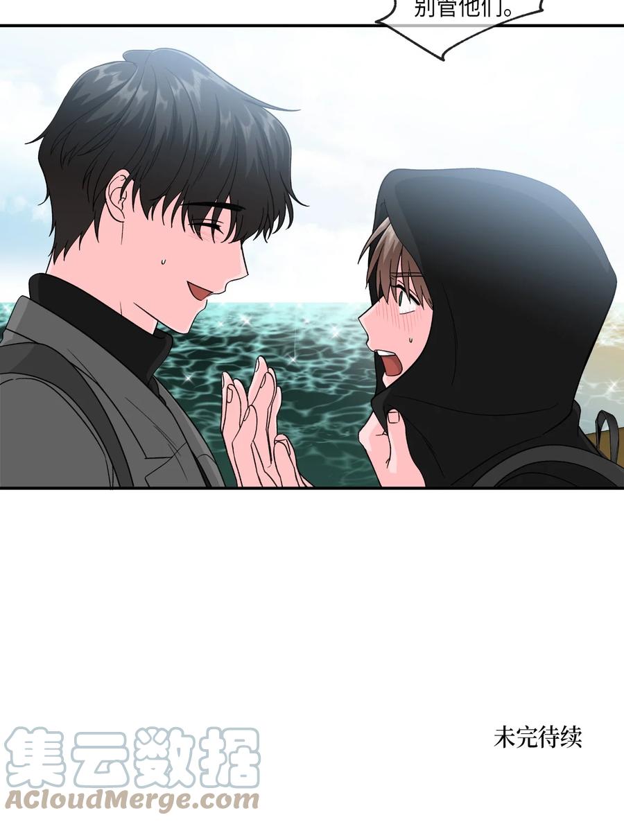 32 海边旅行-第32话