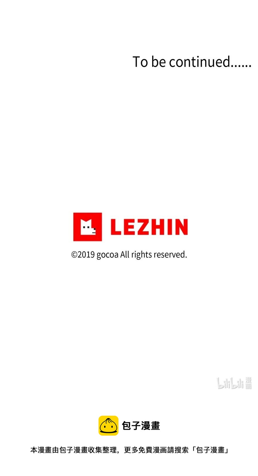 32 海边旅行-第32话