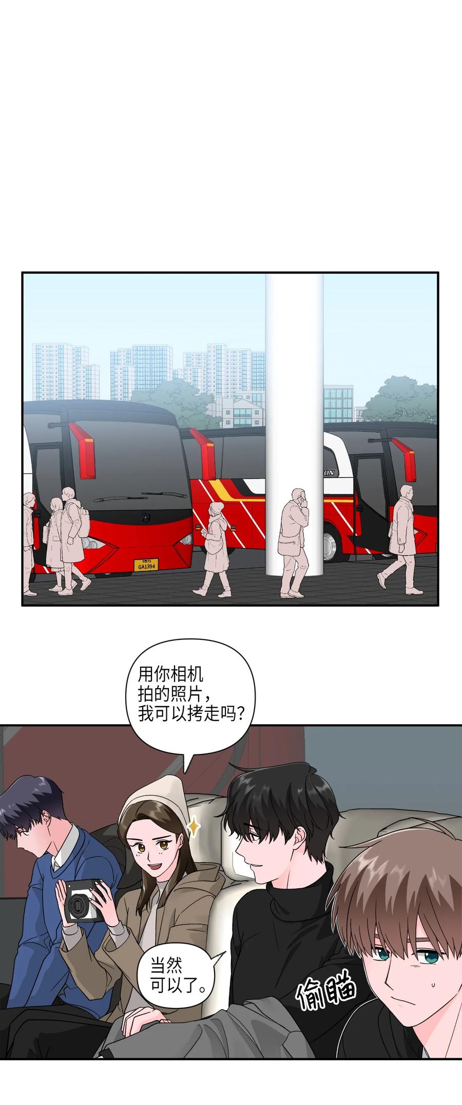 32 海边旅行-第32话