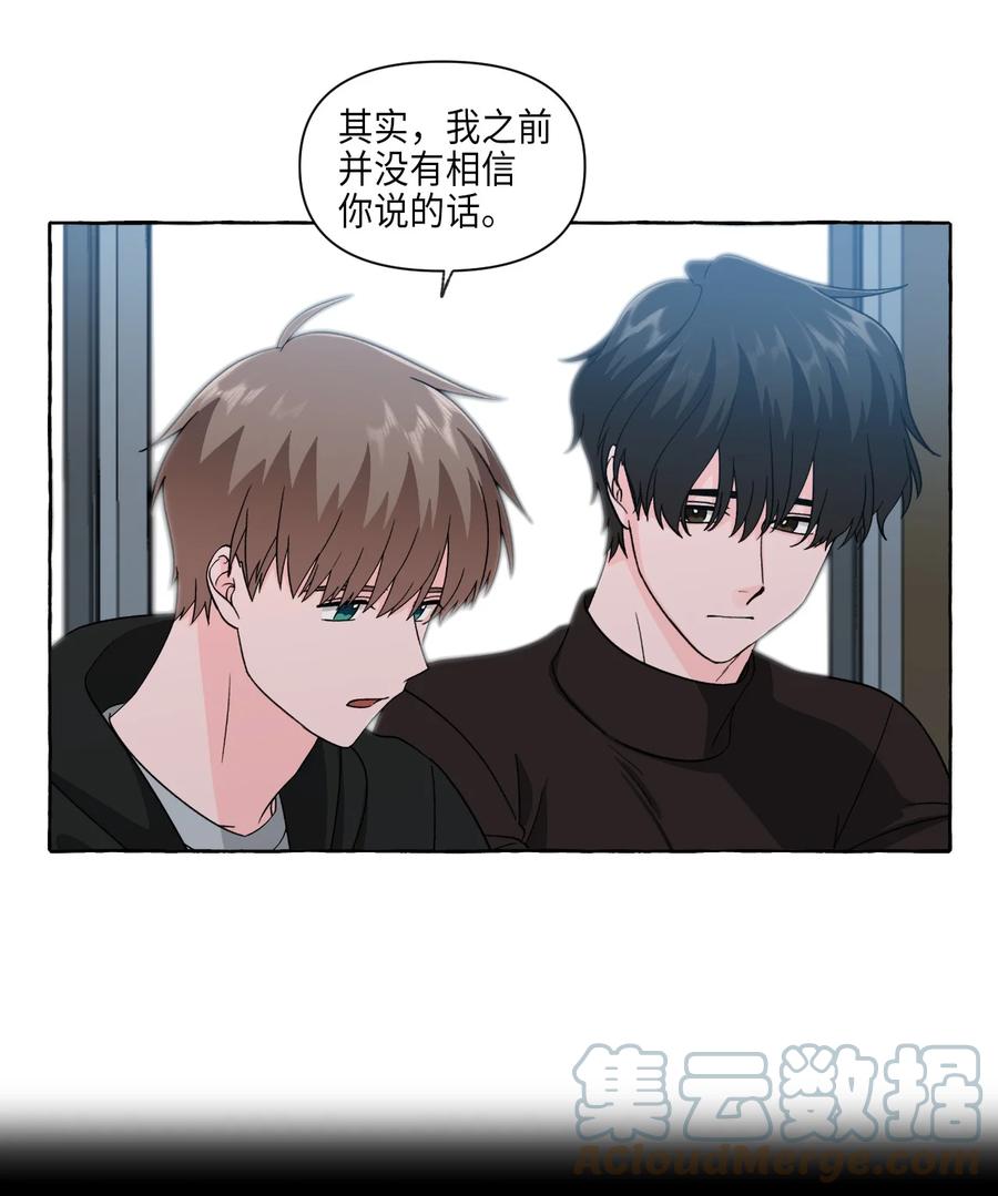 34 拉勾约定-第34话