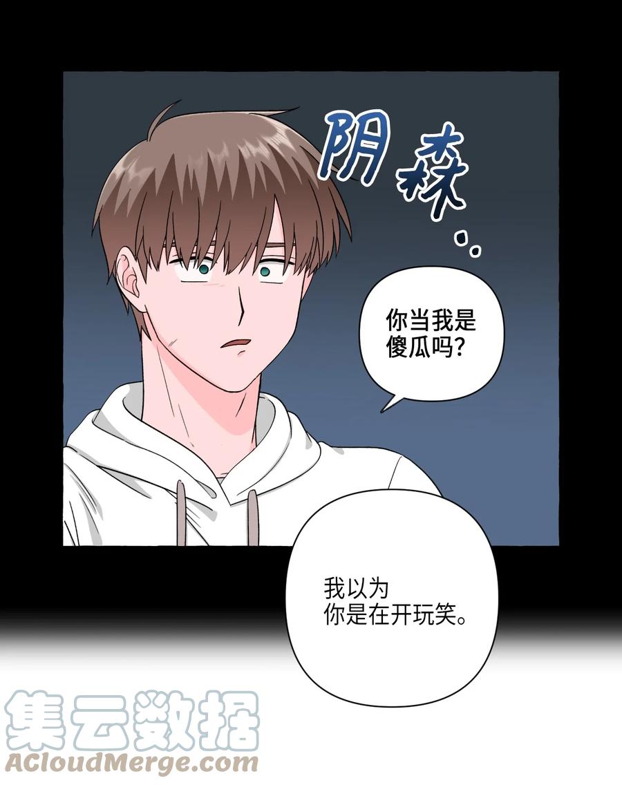 34 拉勾约定-第34话