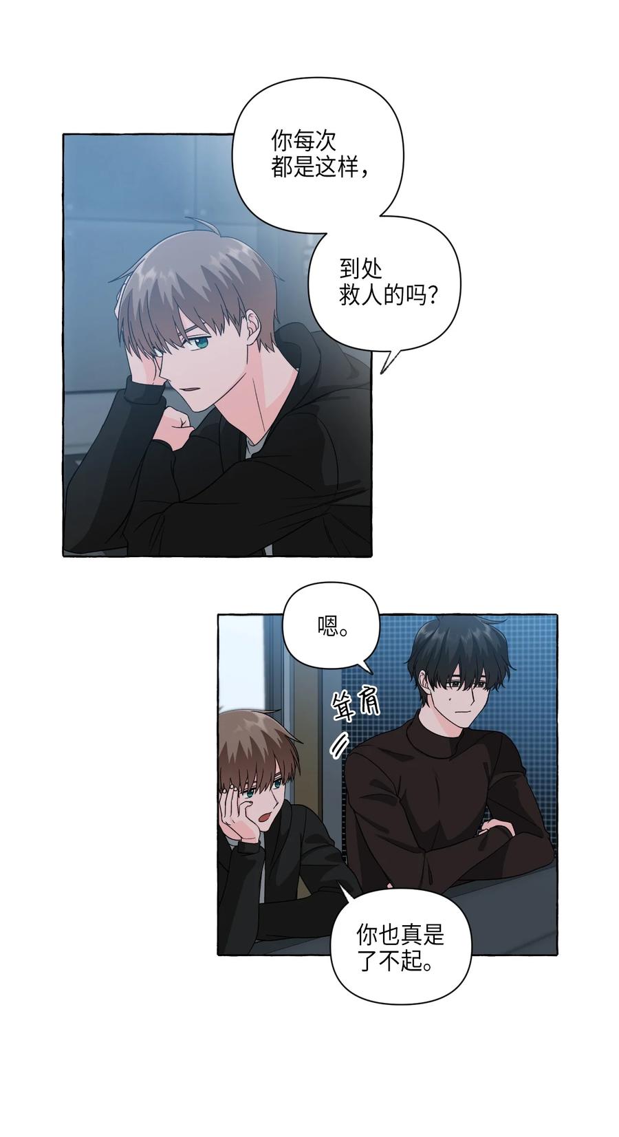 34 拉勾约定-第34话