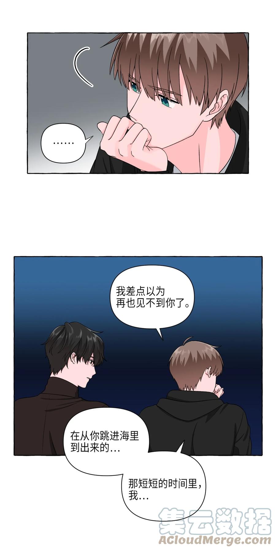 34 拉勾约定-第34话