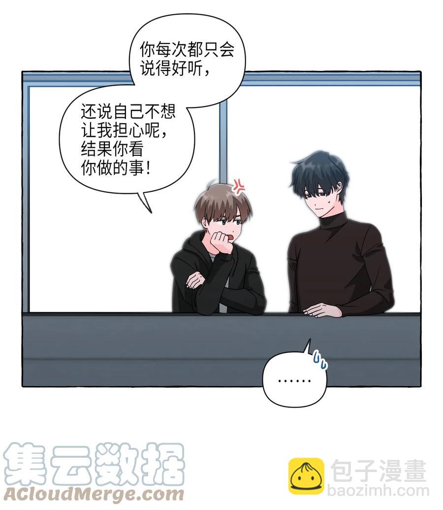 34 拉勾约定-第34话