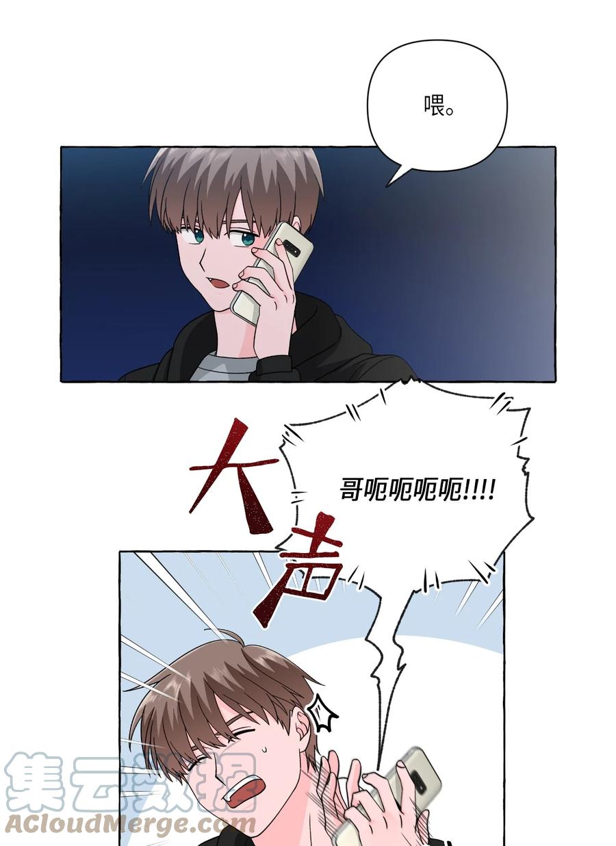 34 拉勾约定-第34话