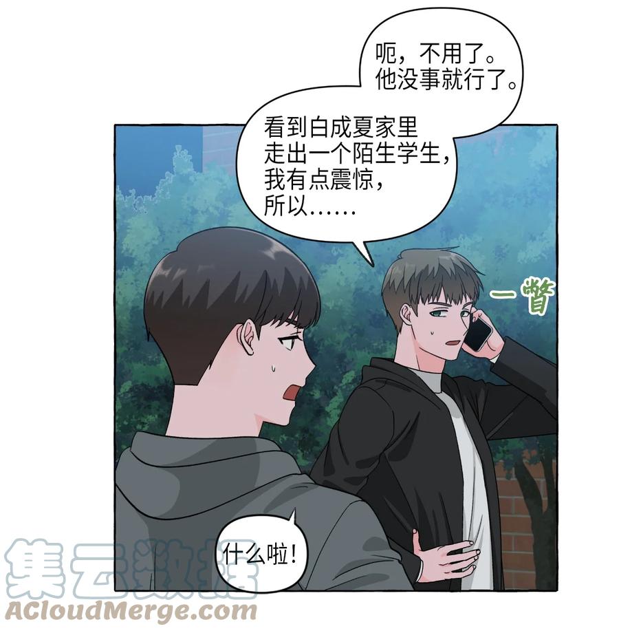 34 拉勾约定-第34话