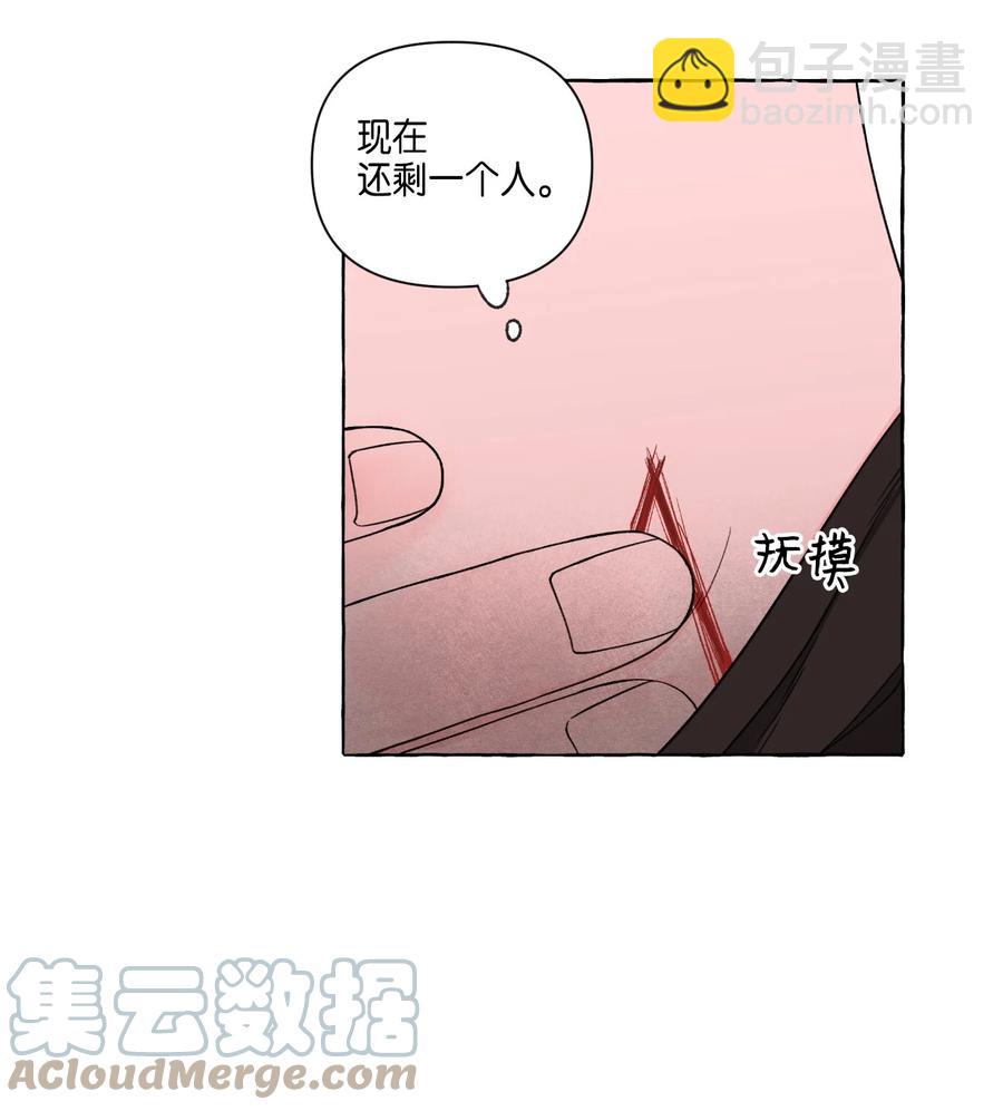 34 拉勾约定-第34话