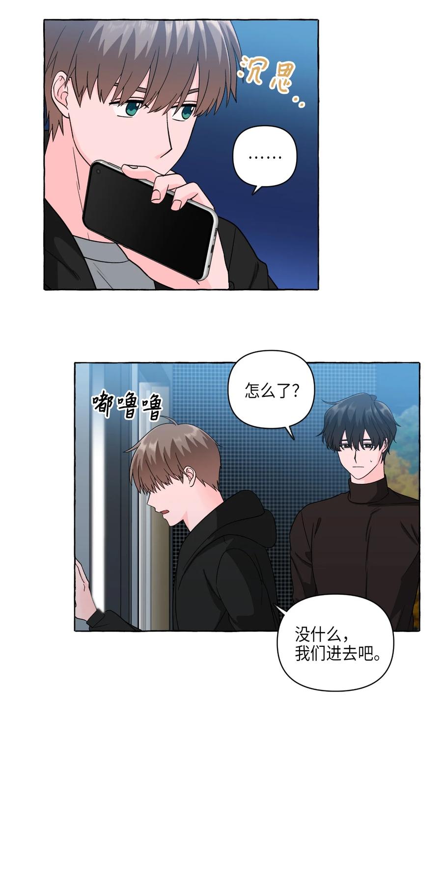 34 拉勾约定-第34话