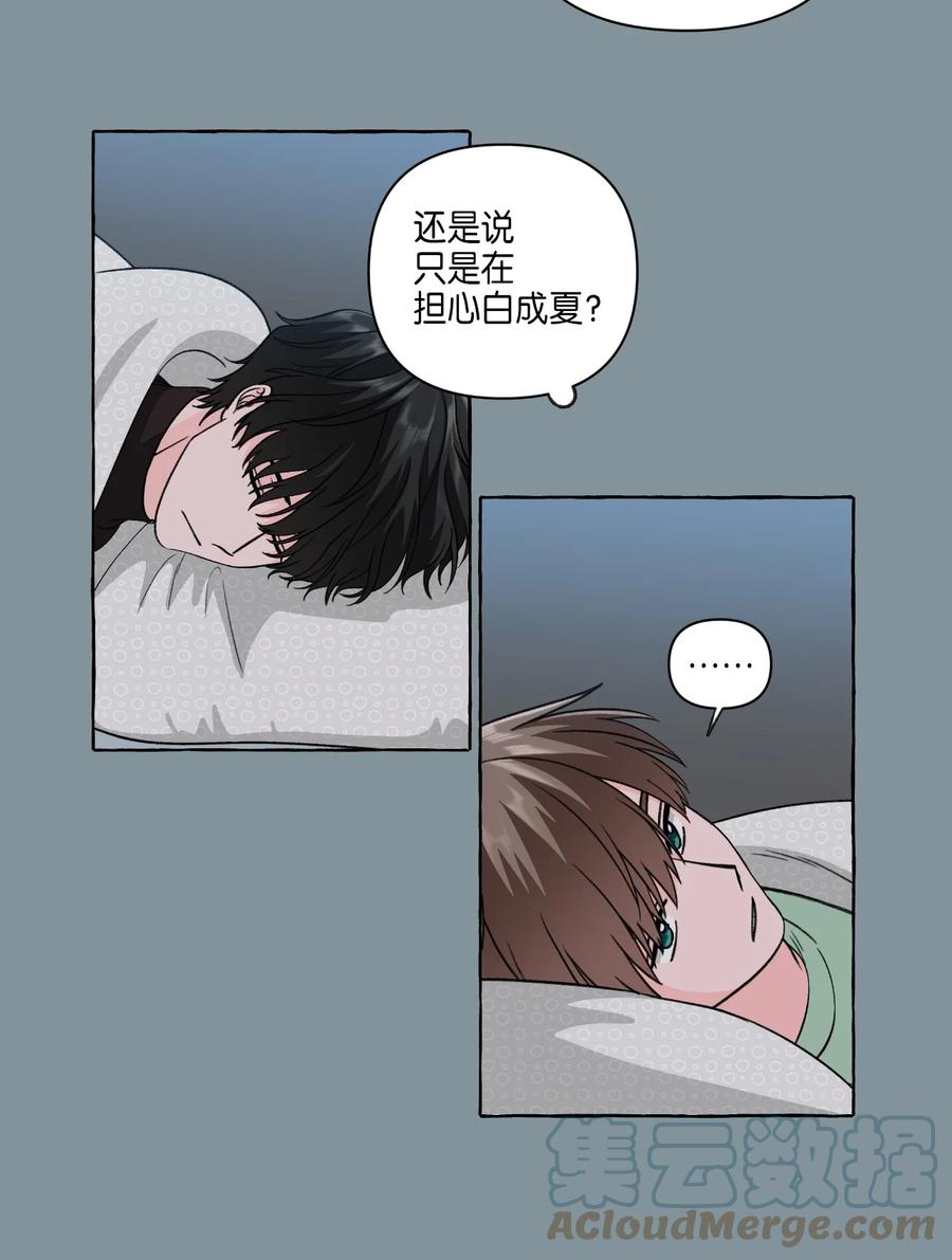 34 拉勾约定-第34话