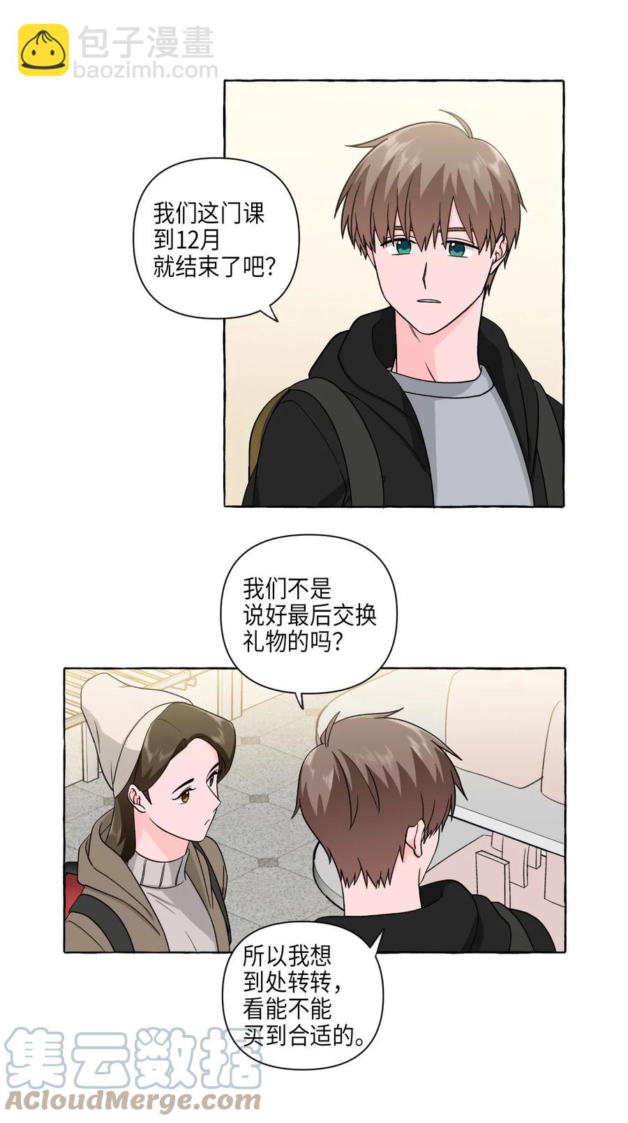 34 拉勾约定-第34话