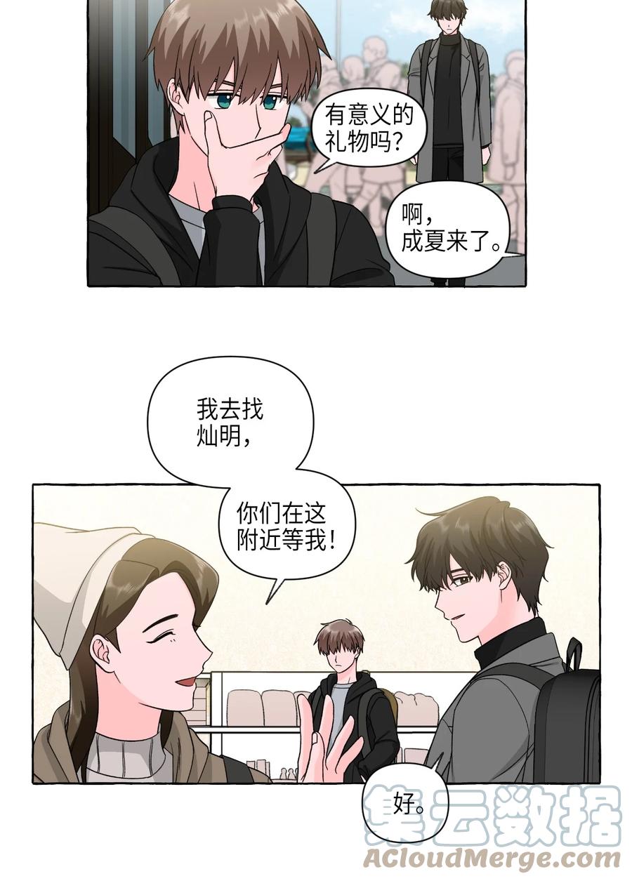 34 拉勾约定-第34话