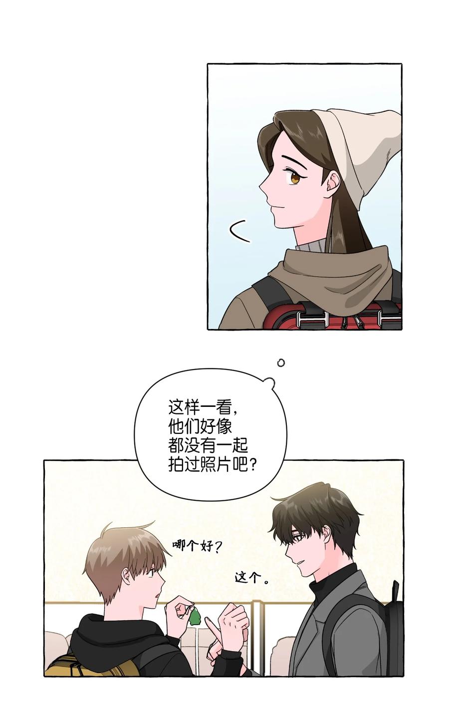 34 拉勾约定-第34话